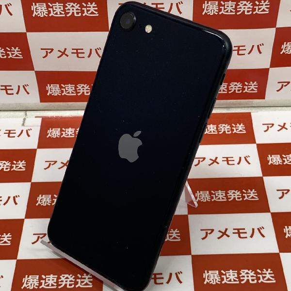 iPhoneSE 第3世代 SoftBank版SIMフリー 256GB MMYJ3J/A A2782 美品-裏