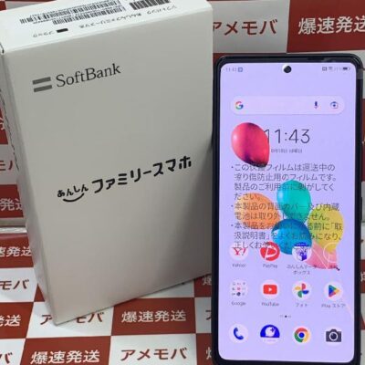 ZTE あんしんファミリースマホ A303ZT SoftBank 128GB SIMロック解除済 A303ZT 新品未使用 | 中古スマホ販売のアメモバ