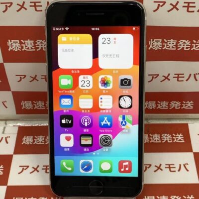 iPhoneSE 第3世代 au版SIMフリー 128GB MMYG3J/A A2782