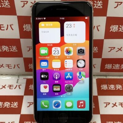 iPhoneSE 第3世代 docomo版SIMフリー 128GB MMYG3J/A A2782