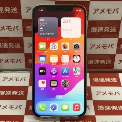 iPhone12 Pro au版SIMフリー 256GB MGMC3J/A A2406