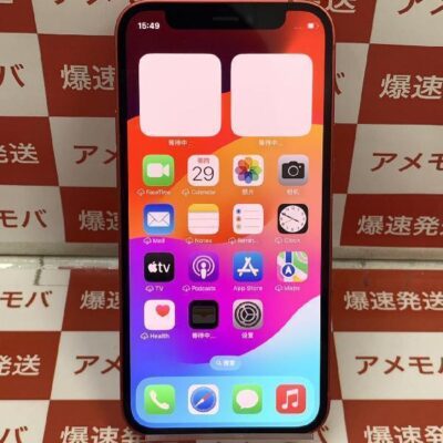 iPhone12 mini SoftBank版SIMフリー 128GB MGDN3J/A A2398