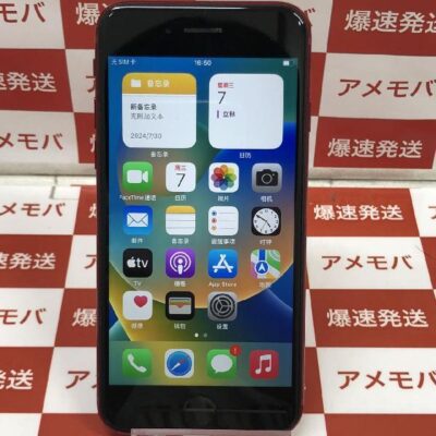 iPhoneSE 第3世代 SoftBank版SIMフリー 64GB MMYE3J/A A2782