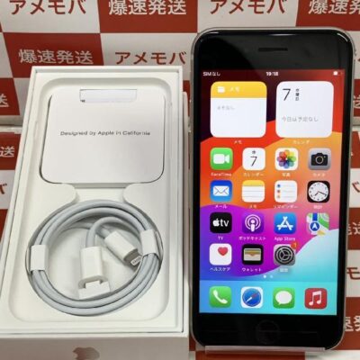 iPhoneSE 第3世代 docomo版SIMフリー 64GB MMYD3J/A A2782