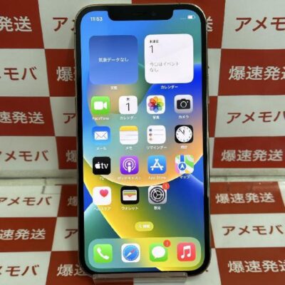 iPhone12 Pro au版SIMフリー 128GB MGM73J/A A2406 美品