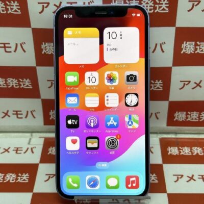 iPhoneSE 第3世代 Apple版SIMフリー 256GB MMYK3J/A A2782 極美品