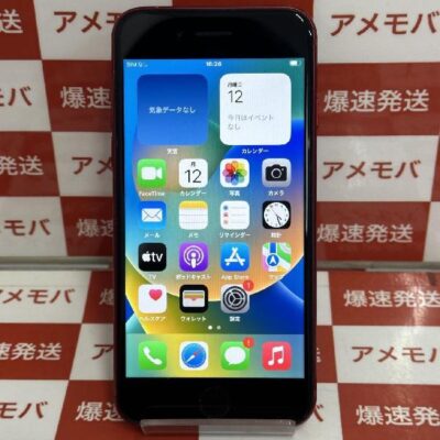 iPhoneSE 第3世代 au版SIMフリー 64GB MMYE3J/A A2782