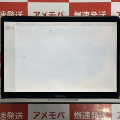 MacBook Pro 13インチ 2018  2.3GHz Core i5 8GB 256GB A1989 訳あり品