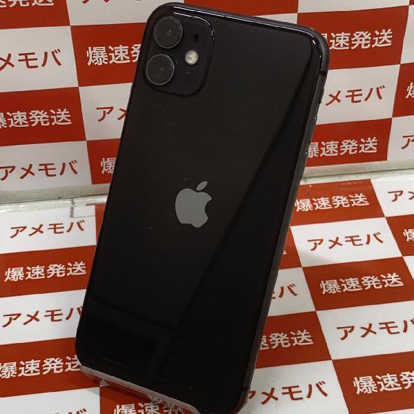 iPhone11 Apple版SIMフリー 256GB MWM72J/A A2221-裏