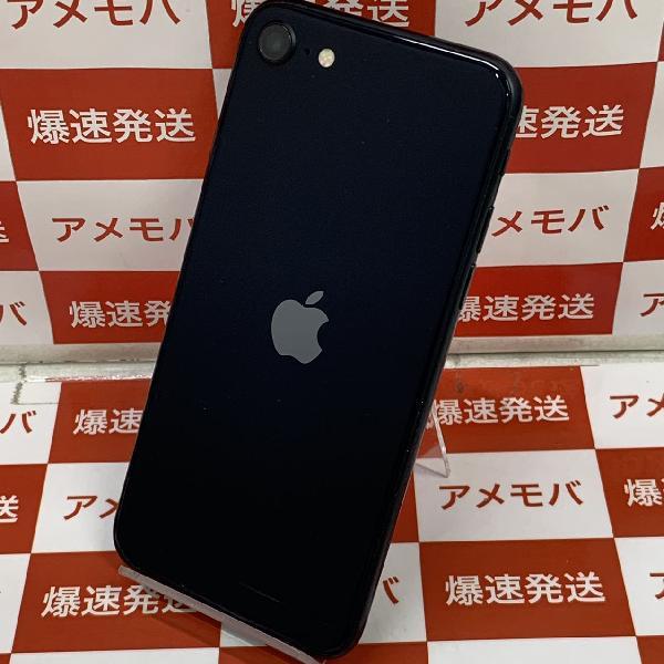 iPhoneSE 第3世代 SoftBank版SIMフリー 128GB MMYF3J/A A2782-裏