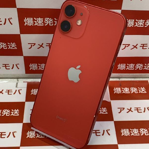 iPhone12 mini SoftBank版SIMフリー 128GB MGDN3J/A A2398-裏