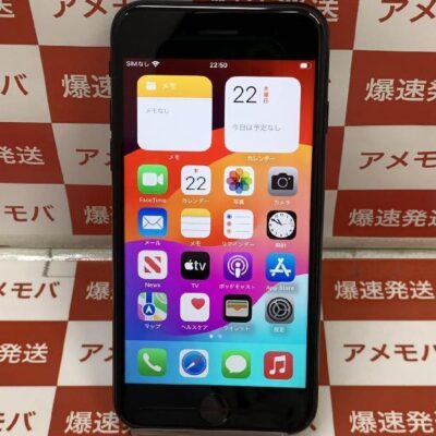 iPhoneSE 第3世代 au版SIMフリー 128GB MMYF3J/A A2782 美品