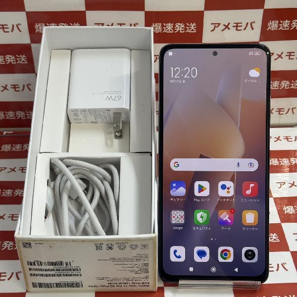 Redmi Note 11 Pro 5G SIMフリー 128GB 2201116SR | 中古スマホ販売のアメモバ