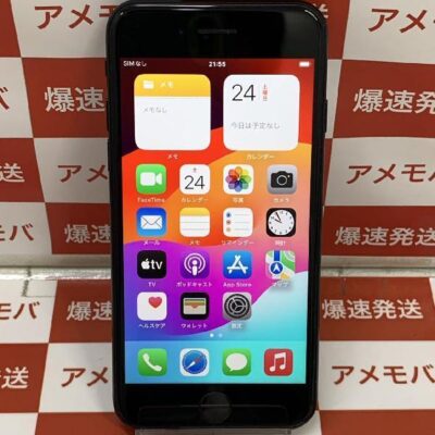 iPhoneSE 第3世代 Apple版SIMフリー 64GB NMYC3J/A A2782 美品