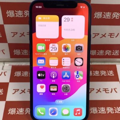 iPhone12 mini docomo版SIMフリー 256GB MGDV3J/A A2398