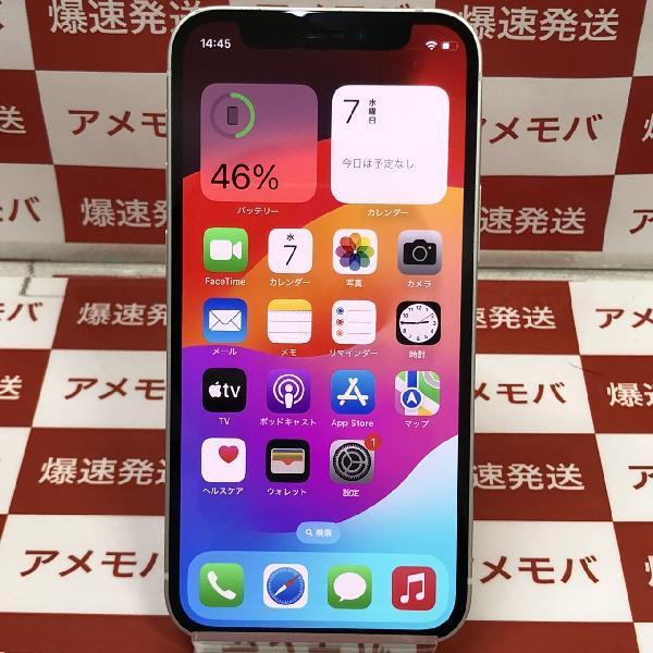 iPhone12 mini Apple版SIMフリー 256GB MGDT3J/A A2398 | 中古スマホ販売のアメモバ