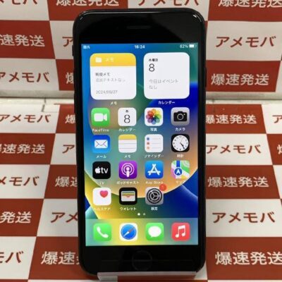 iPhoneSE 第3世代 SoftBank版SIMフリー 128GB MMYF3J/A A2782 訳あり品