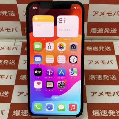 iPhone12 mini SoftBank 64GB 3H475J/A A2398