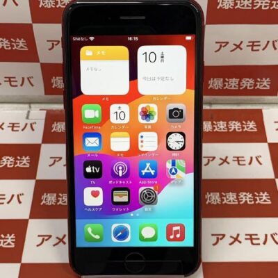 iPhoneSE 第3世代 Apple版SIMフリー 256GB MMYL3J/A A2782