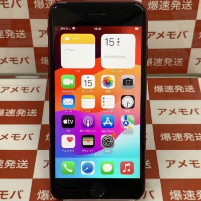 iPhoneSE 第2世代 au版SIMフリー 64GB MHGR3J/A A2296 美品