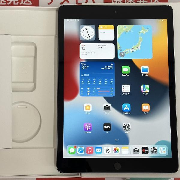 iPad 第8世代 Wi-Fiモデル 128GB MYLD2J/A A2270 極美品 | 中古スマホ販売のアメモバ