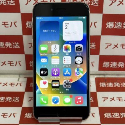 iPhoneSE 第3世代 au版SIMフリー 64GB MMYD3J/A A2782