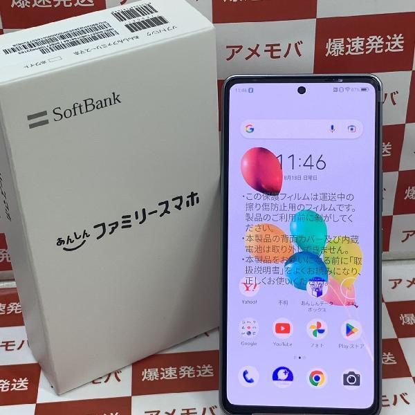 ZTE あんしんファミリースマホ A303ZT SoftBank 128GB SIMロック解除済 A303ZT 新品未使用 | 中古スマホ販売のアメモバ