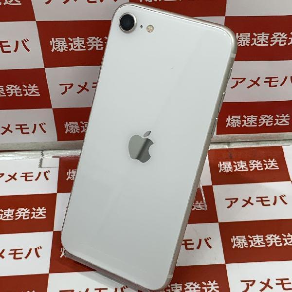 iPhoneSE 第3世代 SoftBank版SIMフリー 128GB MMYG3J/A A2782 美品-裏