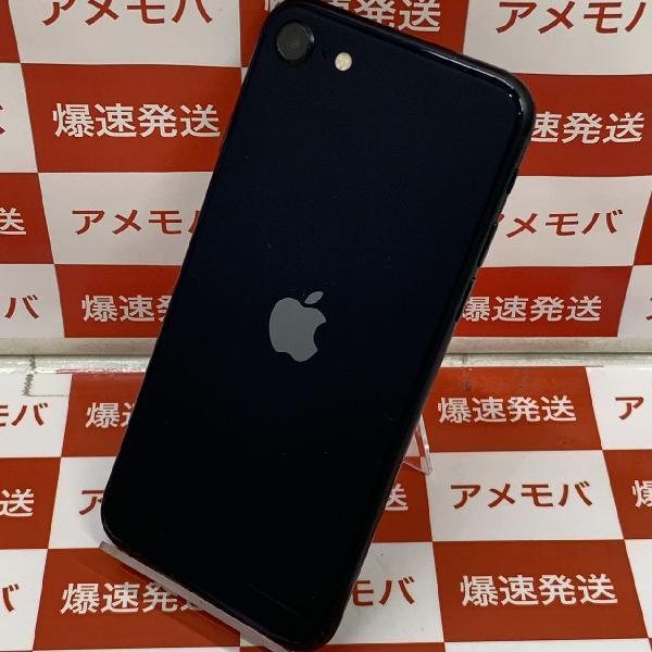 iPhoneSE 第3世代 Apple版SIMフリー 64GB NMYC3J/A A2782 美品-裏