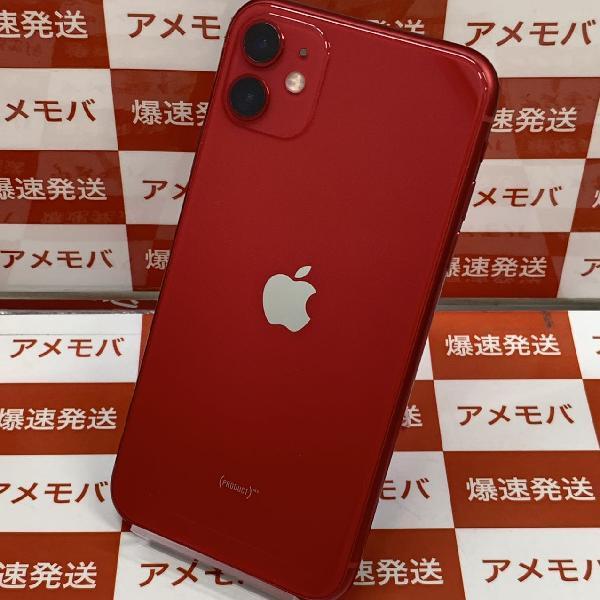 iPhone11 au版SIMフリー 64GB MHDD3J/A A2221 新品同様-裏