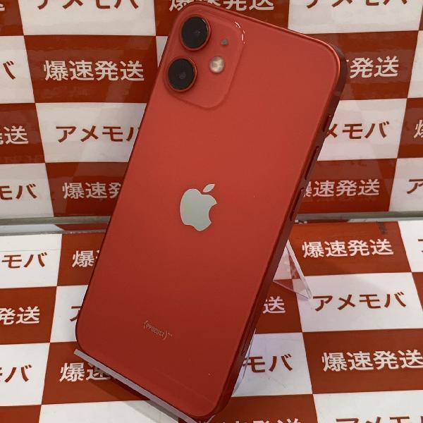 iPhone12 mini au版SIMフリー 128GB MGDN3J/A A2398 極美品-裏