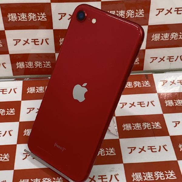 iPhoneSE 第2世代 au版SIMフリー 64GB MHGR3J/A A2296 美品-裏