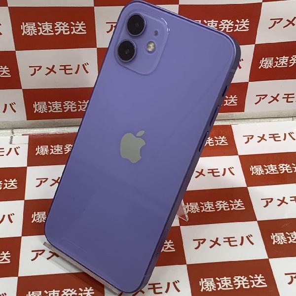 iPhone12 SoftBank版SIMフリー 128GB MJNJ3J/A A2402-裏