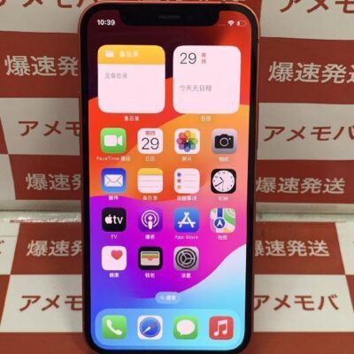 iPhone12 mini docomo版SIMフリー 128GB MGDN3J/A A2398