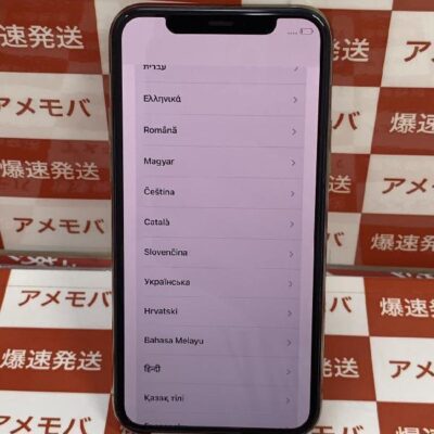 iPhone11 Pro SoftBank版SIMフリー 64GB MWC52J/A A2215 美品