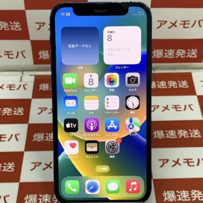 iPhone12 mini docomo版SIMフリー 64GB MGAP3J/A A2398