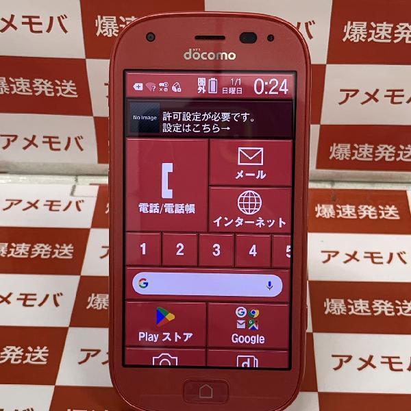 らくらくスマートフォン4 F-04J docomo 16GB SIMロック解除済 極美品 | 中古スマホ販売のアメモバ