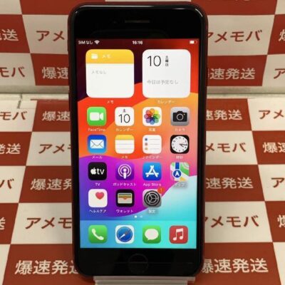 iPhoneSE 第3世代 Apple版SIMフリー 256GB MMYL3J/A A2782 美品