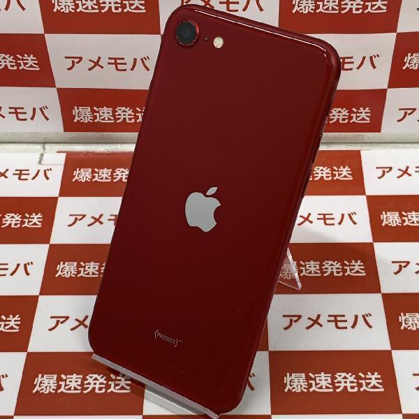 iPhoneSE 第3世代 Apple版SIMフリー 256GB MMYL3J/A A2782 美品-裏