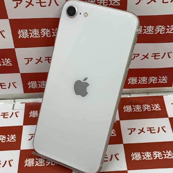 iPhoneSE 第3世代 au版SIMフリー 128GB MMYG3J/A A2782-裏