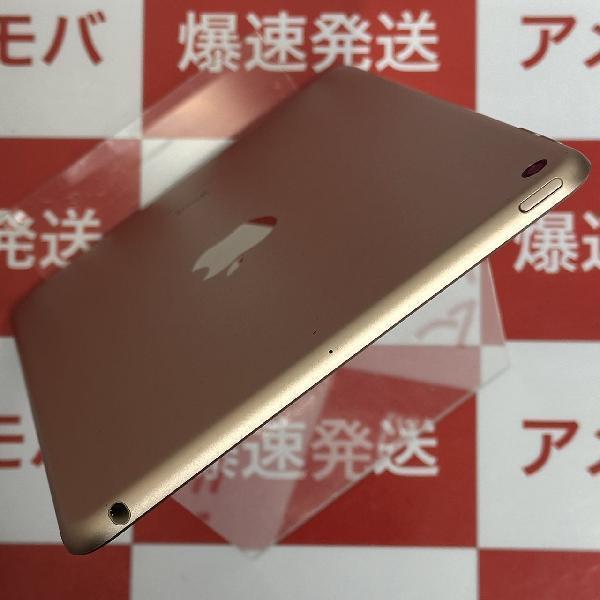 iPad mini 第5世代 Wi-Fiモデル 64GB 3F559J/A A2133-上部