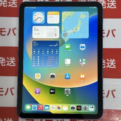 iPad 第10世代 Wi-Fiモデル 256GB PPQ93J/A A2696