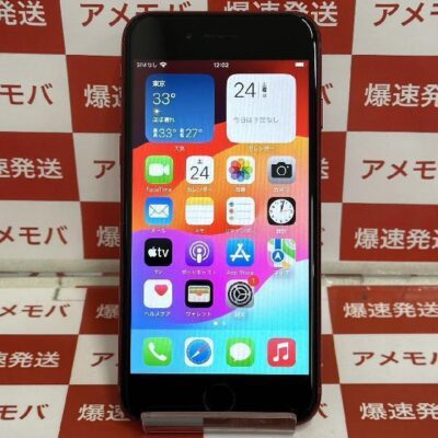 iPhoneSE 第3世代 au版SIMフリー 64GB MMYE3J/A A2782 美品