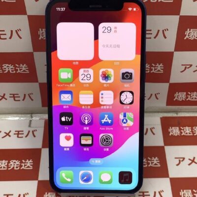 iPhone12 mini SoftBank版SIMフリー 256GB MGDV3J/A A2398 極美品