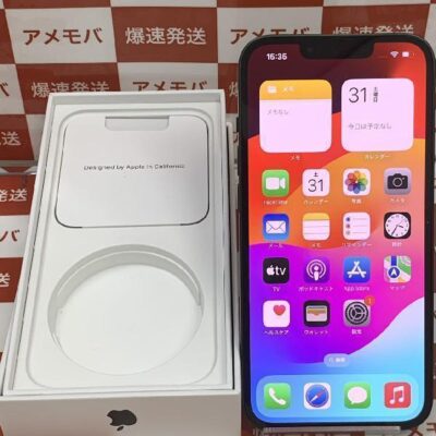 iPhone13 楽天モバイル版SIMフリー 128GB MNGG3J/A A2631 美品