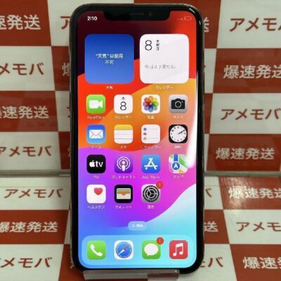 iPhone11 Pro docomo版SIMフリー 256GB MWC92J/A A2215 極美品