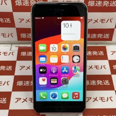 iPhoneSE 第3世代 docomo版SIMフリー 256GB MMYK3J/A A2782