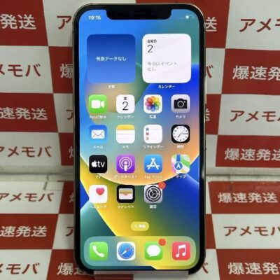 iPhone12 Pro au版SIMフリー 128GB MGM73J/A A2406