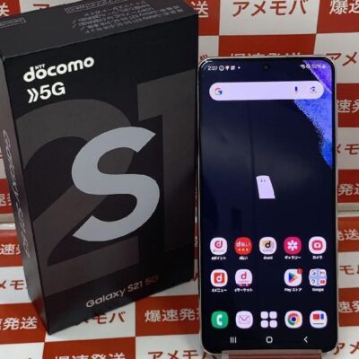 Galaxy S21 5G SC-51B docomo 256GB SIMロック解除済