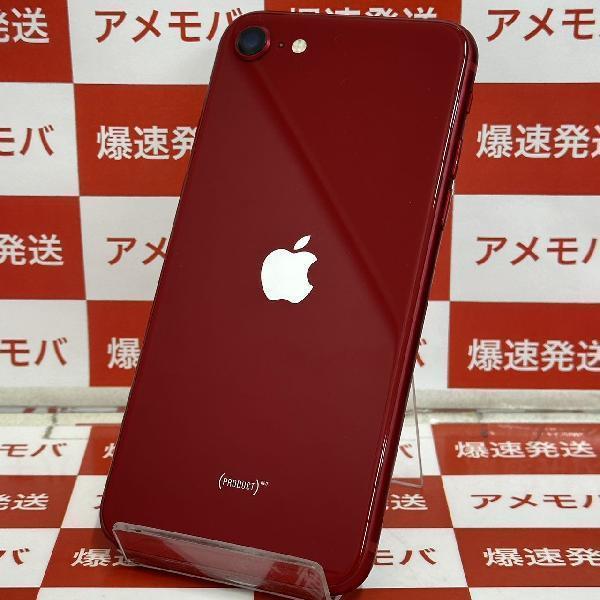 iPhoneSE 第3世代 au版SIMフリー 64GB MMYE3J/A A2782 美品-裏